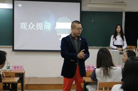 校外创业导师陈智回答观众提问