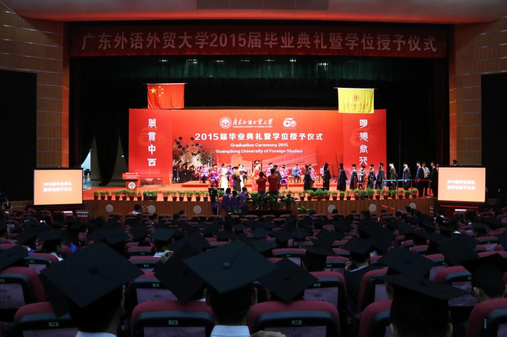 2015届毕业典礼暨学位授予仪式新闻学院专场举行