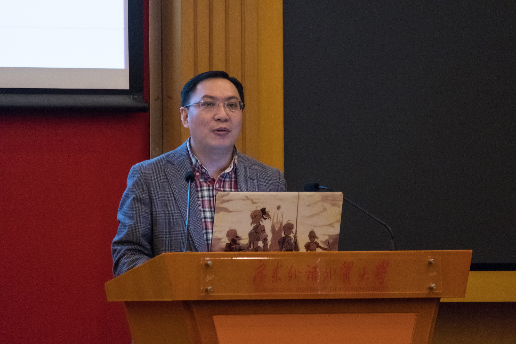 广东外语外贸大学党委常委,副校长刘海春教授致辞