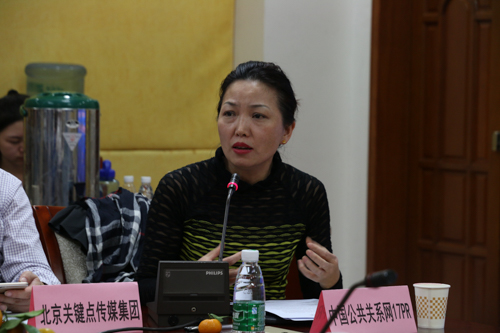 中国公共关系网代表提出中国十佳“阳光公关”PRSC学会奖评选方案