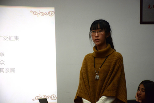 李欣洋同学作暑期“三下乡”调研汇报