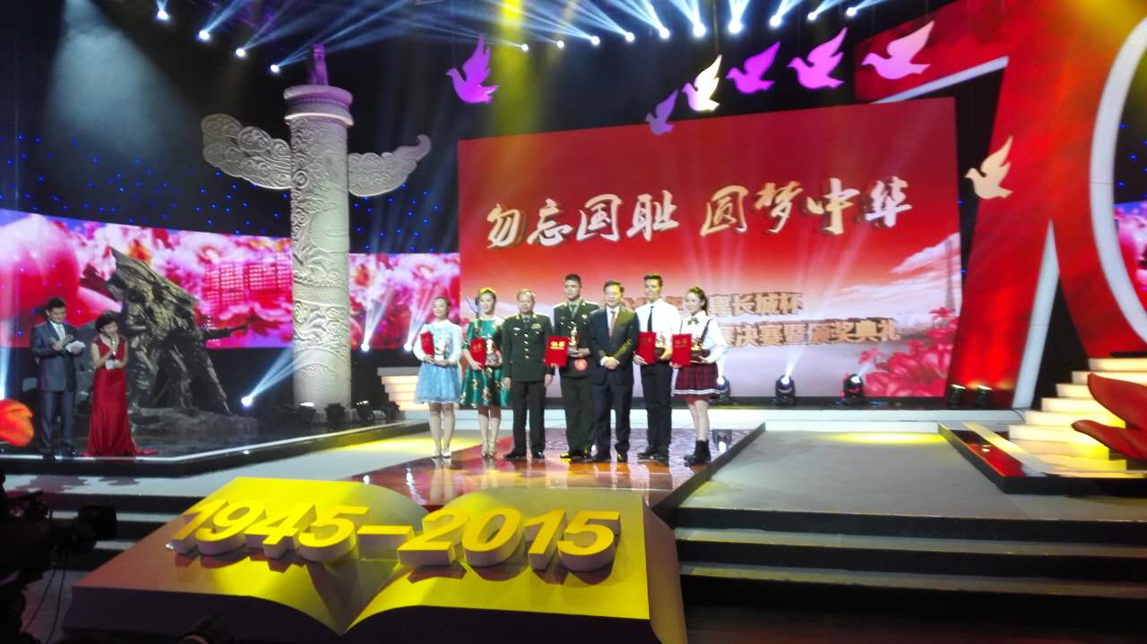 领导为获奖选手颁奖