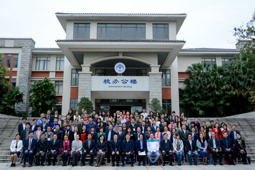 参会嘉宾大合照