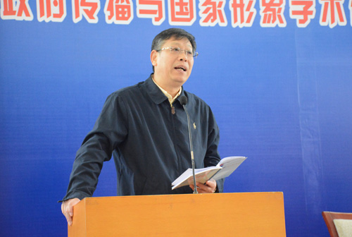 张昆教授开幕式上台致辞