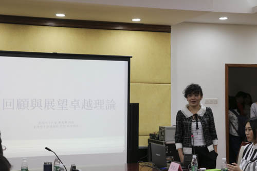 香港中文大学黄懿慧教授回顾与展望卓越理论