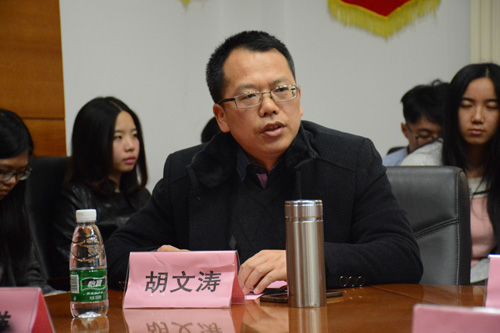 校党委宣传部部长胡文涛致辞