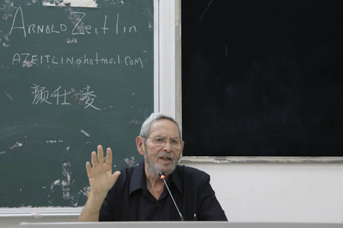 Arnold Zeitlin演讲