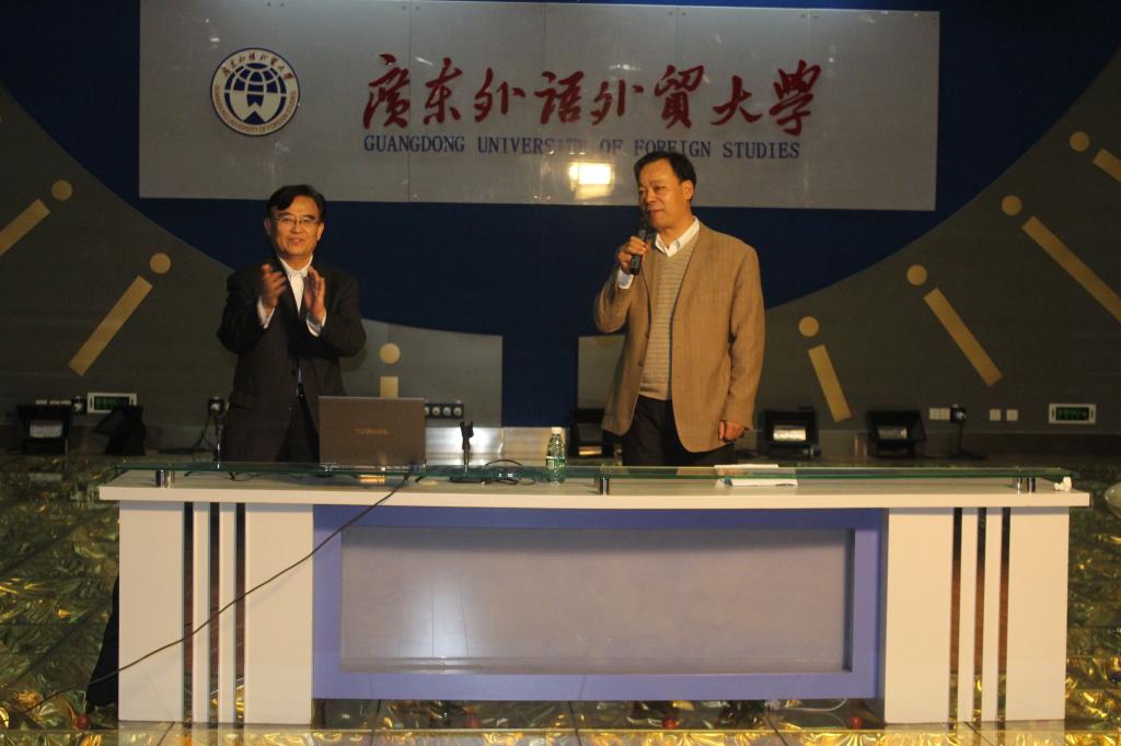 (杨魁院长主持本场讲座。)