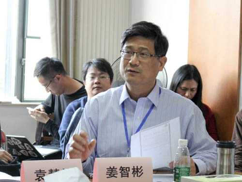 上海外国语大学教授姜智彬点评演讲