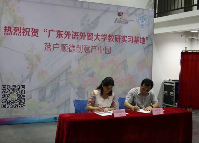 黄秀娟与吴兆恒签署了合作协议