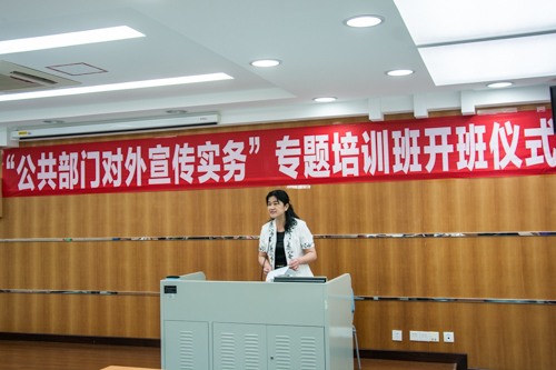 黄秀娟主持开班仪式