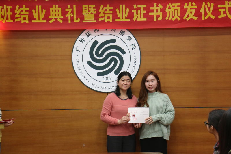 黄秀娟为学员颁授结业证书