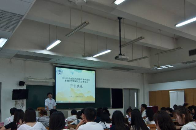 广外研究生院副院长赵晨