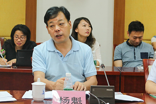 我院院长杨魁主持会议