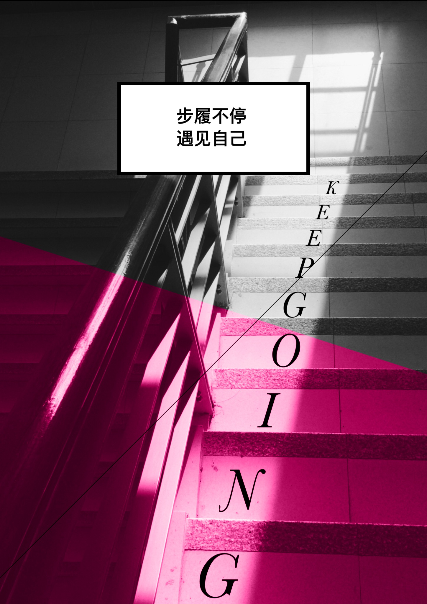 一等奖 新闻1505 倪冬柠