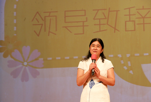 黄秀娟书记致辞