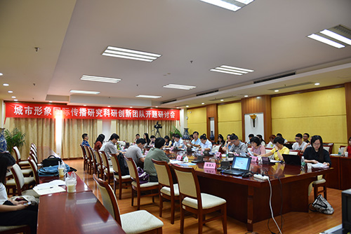 开题研讨会场景