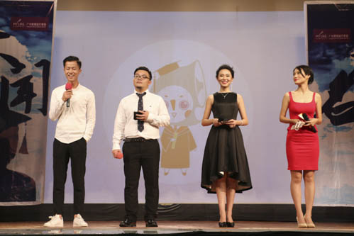 主持人宣布晚会开始