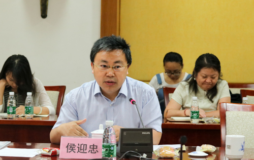 侯迎忠作课题汇报