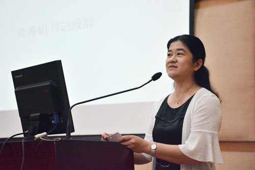 黄秀娟书记分享感受