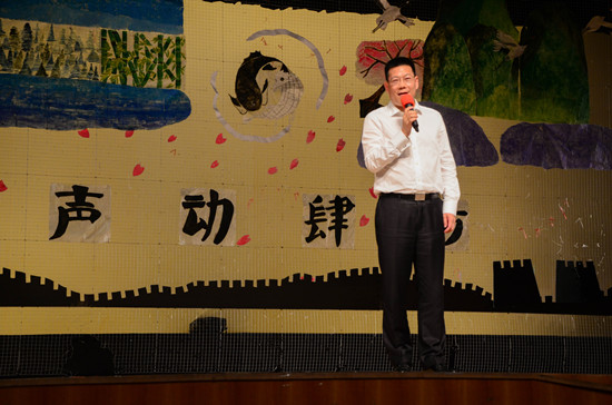 校长仲伟合上台发言