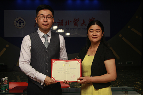 新闻学院党委书记黄秀娟向郑峻峰颁发聘书