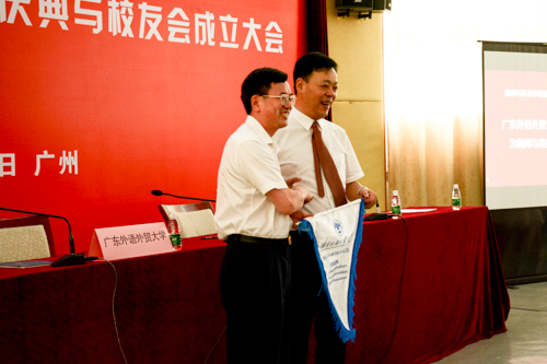 副校长何传添为新闻与传播学院校友分会授旗