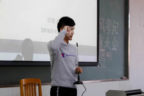 16级播主班陶天海同学领誓词