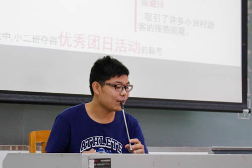 新闻1602班班长介绍班级情况