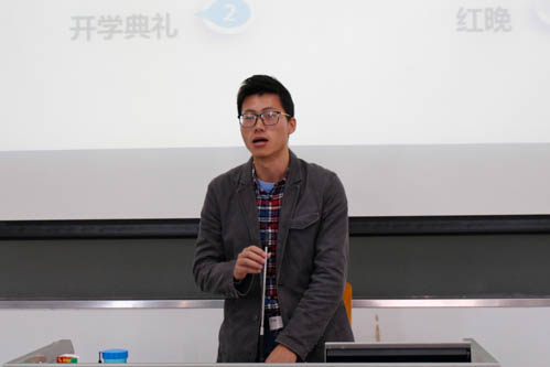 16级辅导员陈博菲主持