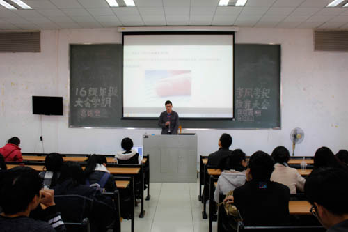 16级辅导员陈博菲对16级同学进行考风考纪教育