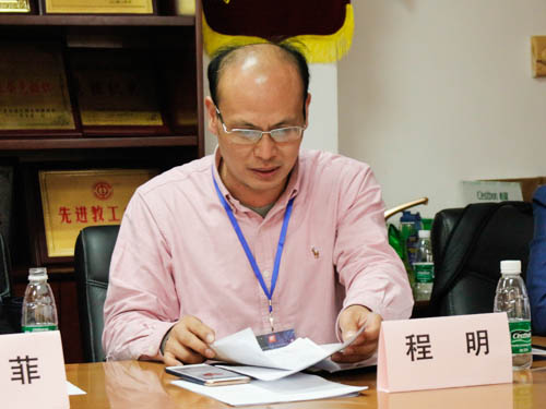 武汉大学新闻传播学院教授程明点评