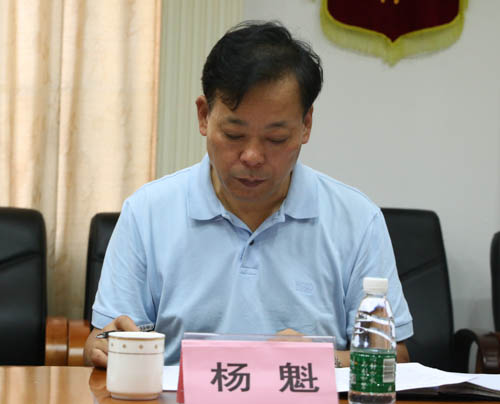 院长杨魁介绍我院情况