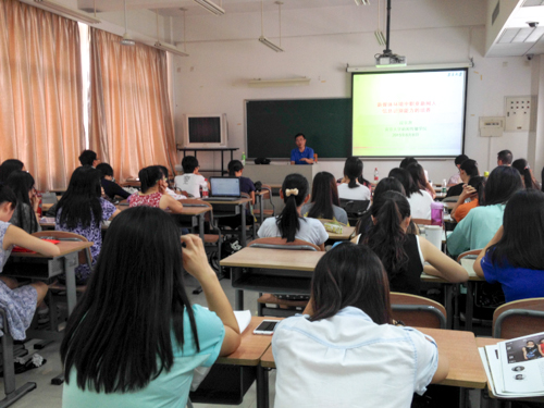 讲座现场