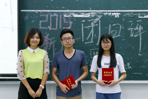 阳光团支部获奖班级代表与颁奖者合照