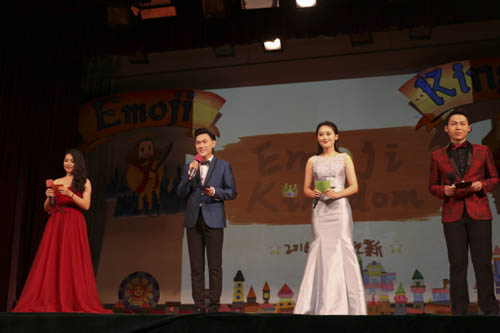 主持人宣布晚会开始