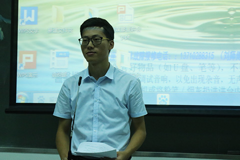 团委书记陈博菲发表就职演说