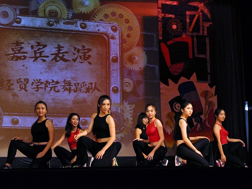 经贸舞队表演