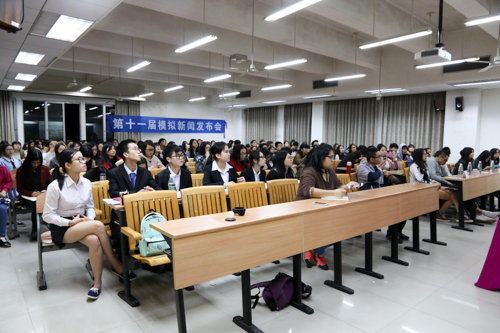 启动仪式暨培训大会现场