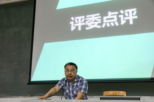 侯迎忠进行点评