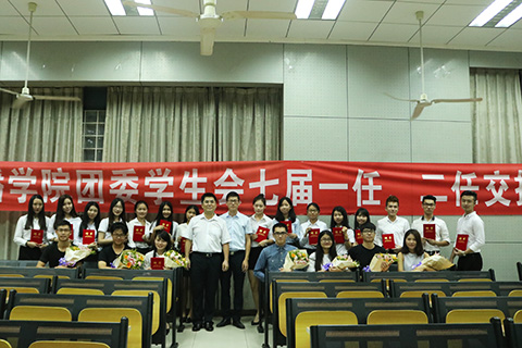 党委副书记黄石胜、新任团委书记陈博菲与院团学七届一任、二任干事合影