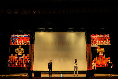 隧道口组合演唱《yesterday》