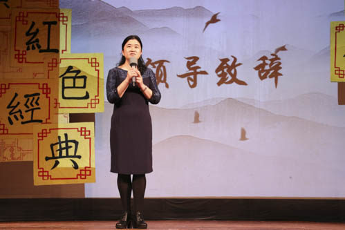 新闻学院党委书记黄秀娟致辞