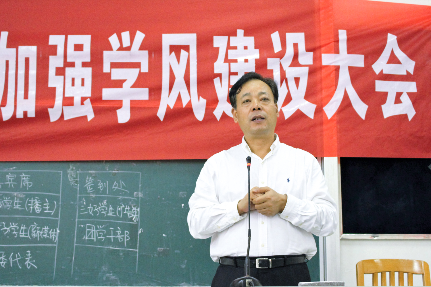 院长杨魁开篇致辞